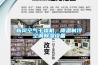 新風空氣干燥機，降溫制冷空調除濕設備