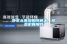 臥室太潮濕如何解決，除濕機(jī)有用嗎