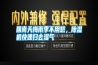 回南天梅雨季不用愁，除濕機快速掃去濕氣