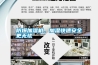 防爆加濕機(jī)，加濕快速安全更無憂