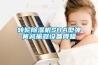 轉(zhuǎn)輪除濕機SHA型彈簧減振器設備降噪