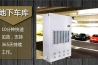 厲害了我的除濕機(jī)，環(huán)科家用除濕機(jī)使用注意事項司