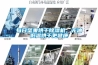 每日堅果烘干除濕機，無油低溫烘干更健康