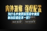 為什么中央供料系統中央控制臺價格會不一樣？