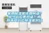 家用除濕機(jī)該如何選？多少價(jià)位更合適？內(nèi)附不同價(jià)位除濕機(jī)對比