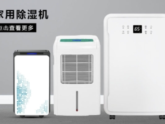 行業(yè)新聞機房維護與管理