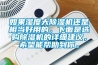 如果濕度大除濕機還是相當好用的，下面是選購除濕機的詳細建議，希望能幫助到你。
