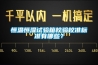 恒溫恒濕試驗(yàn)箱校驗(yàn)校準(zhǔn)標(biāo)準(zhǔn)有哪些？