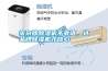 買雜牌除濕機不靠譜，選品牌除濕機才放心