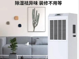 知識百科針織手套廠加濕器，噴一噴紗線不易斷