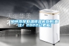 鄭州熱泵低溫除濕機(jī)參數(shù)(備注！2022已更新)