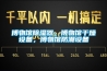 博物館除濕器，博物館干燥設備，博物館防潮設備