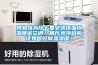 博物館為什么要安裝恒溫恒濕精密空調(diào)？展廳類(lèi)項(xiàng)目應(yīng)該如何控制溫濕度？