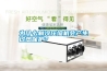 為什么制冷壓縮機(jī)會(huì)產(chǎn)生過熱保護(hù)？