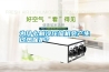 為什么制冷壓縮機(jī)會(huì)產(chǎn)生過熱保護(hù)？