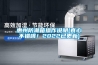 惠州防潮箱操作說明(真心不錯哦！2022已更新)