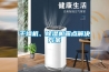 干燥機、除濕機露點解決方案
