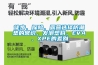 徒步、探險(xiǎn)、露營選擇防潮墊的常識，發(fā)泡塑料、EVA、XPE的差別