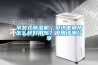 吊裝式除濕機｜貝琪電鋼琴怎么樣好用嗎？使用評測分享