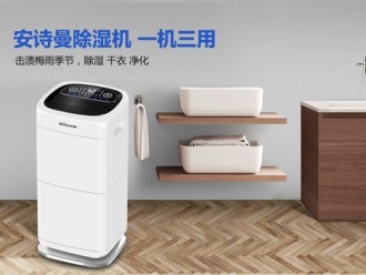 行業(yè)新聞工業(yè)除濕機(jī)要怎么維護(hù)才能延長(zhǎng)使用壽命？