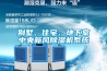 別墅、住宅、地下室中央新風(fēng)除濕機(jī)系統(tǒng)