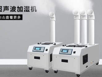 行業(yè)新聞工業(yè)除濕機(jī)的節(jié)能技巧以及故障分析