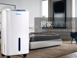 行業新聞潮濕發霉隨處見，除濕機一鍵清除