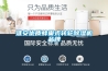 淮安優(yōu)質(zhì)蜂巢式轉輪除濕機品牌