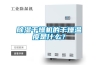 除濕干燥機(jī)的干燥溫度是什么？