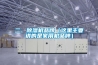 二、除濕機品牌（這里主要講的是家用機品牌）