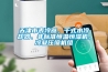 天津市表冷器、干式水冷卻器、非標準恒溫恒濕機、冷凝壓縮機組
