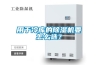用于冷庫的除濕機要怎么選？