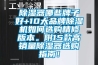 除濕器哪些牌子好+10大品牌除濕機如何選購精修版本。附15款高銷量除濕器選購指南！