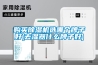 購(gòu)買除濕機(jī)選哪個(gè)牌子好(去濕器什么牌子好)