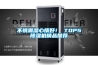 不懼潮濕心情好！ TOP5除濕機精品推薦