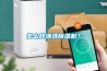 怎么樣清洗除濕機(jī)？