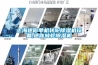 上海迷你單機轉(zhuǎn)輪除濕機設(shè)備,迷你轉(zhuǎn)輪除濕機
