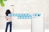 除濕機(jī)的工作原理，看懂了就非常簡(jiǎn)單