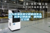 中大恒溫恒濕空調機組怎么樣，潔凈空調機組，德州凱億空調