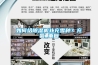 如何給除濕機補充雪種？充氟_重復