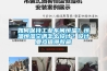 如何保持工業(yè)車間恒溫？恒溫恒濕空調(diào)怎么設(shè)計(jì)？設(shè)計(jì)要點(diǎn)值得收藏