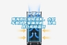 威海市工業(yè)除濕機(jī)，大型車(chē)間地下室抽濕機(jī)  配電房倉(cāng)庫(kù)除濕器
