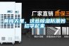 黃梅天里，這些除濕防潮妙招學起來