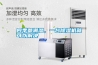 四季都潮濕，一臺除濕機就可以解決