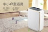 汽化過氧化氫消毒機，消毒全方位