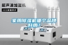 家用除濕機(jī)哪個(gè)品牌好用？
