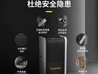 行業(yè)新聞加濕器品質(zhì)不一，選購加濕器要理性