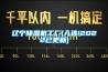 遼寧除濕機(jī)工廠(chǎng)(入選!2022已更新)