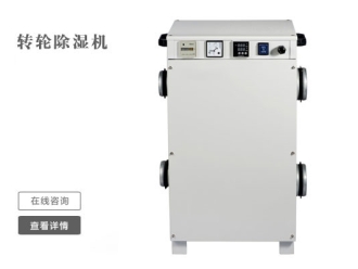 行業新聞除濕機、液晶電視“走進”防空洞