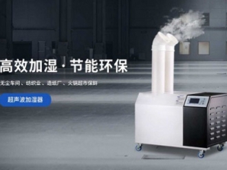 常見問題濕膜加濕機，通信機房專用濕膜加濕機